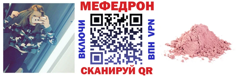 Купить наркотик аптеки Магнитогорск Гашиш  СОЛЬ  КОКАИН  Меф  Марихуана 