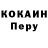 Кодеиновый сироп Lean Purple Drank Gentleman Petrovich