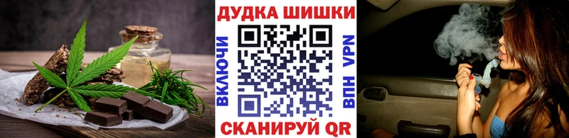 мориарти клад  хочу наркоту  Магнитогорск  Cannafood марихуана 