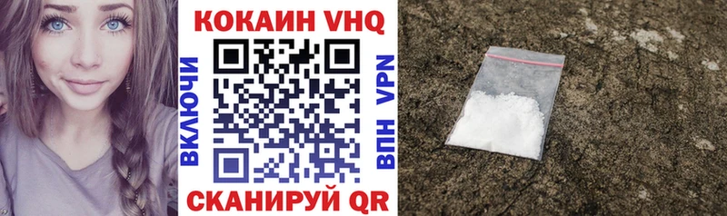 МЕГА зеркало  Магнитогорск  COCAIN FishScale 