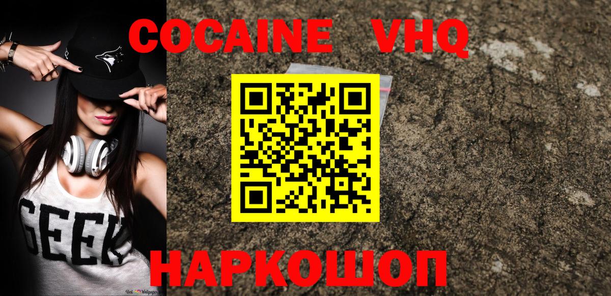 Кокаин Боливия Магнитогорск