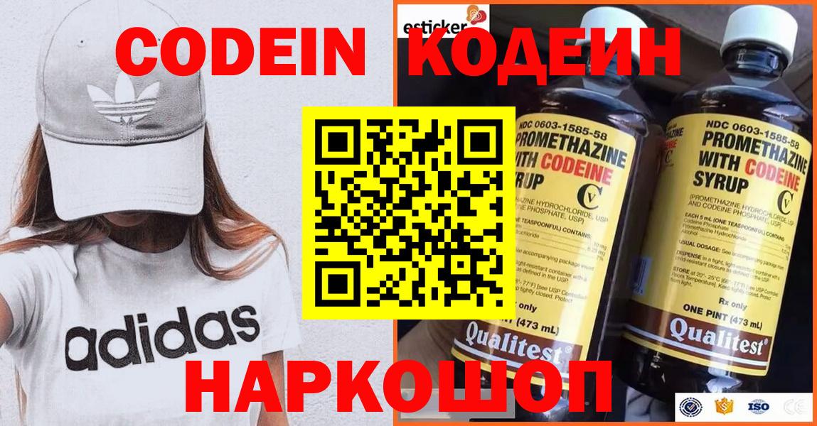 Меф кристаллы  LSD-25  Кетамин  Вход с VPN  Купить наркотики  Канабис  A-PVP СК   Магнитогорск  ГАШИШ 