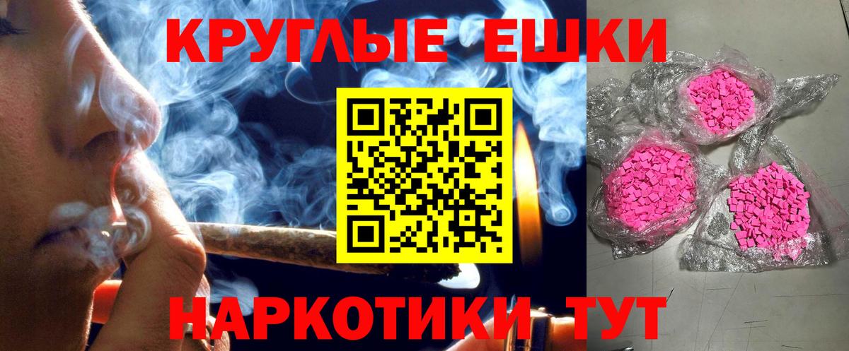 ЭКСТАЗИ 280мг  Вход с VPN  mega ссылка  ЭКСТАЗИ  Экстази mix  Магнитогорск 
