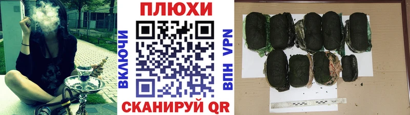 ГАШИШ индика сатива  Магнитогорск 