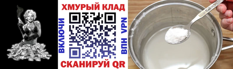 где найти   Магнитогорск  Героин VHQ 