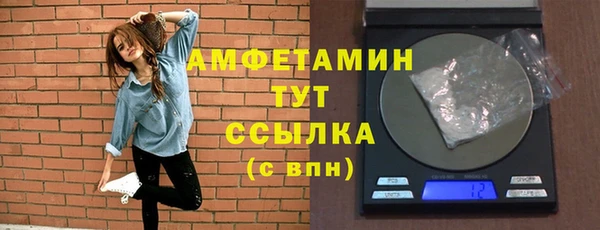 спайс Козельск