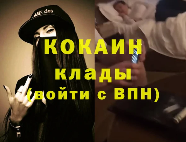 спайс Козельск
