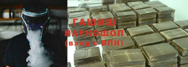бошки Козловка