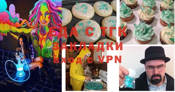 спайс Козельск