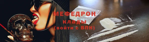 стаф Кодинск