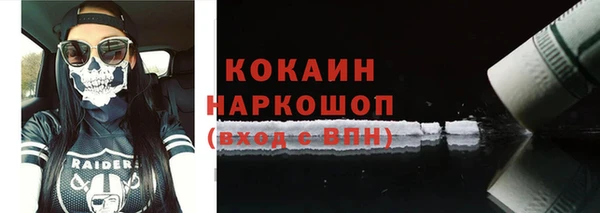 спайс Козельск