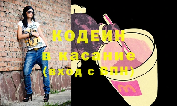 бошки Козловка