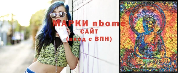 бошки Козловка