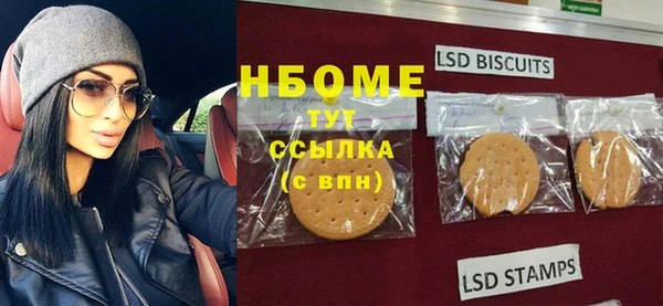 спиды Чердынь