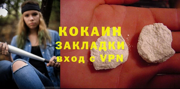 кокс Костерёво