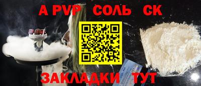 амфетамин Заволжье