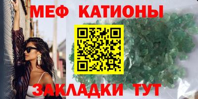 тгк Жуковский