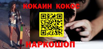 тгк Жуковский