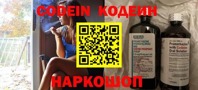 амфетамин Заволжье