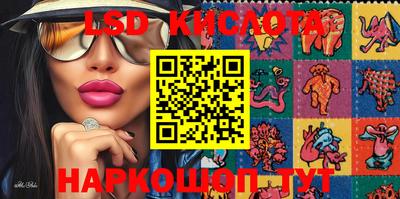 тгк Жуковский
