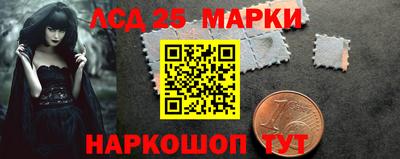 тгк Жуковский