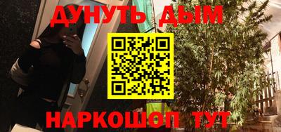 тгк Жуковский