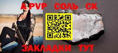 тгк Жуковский