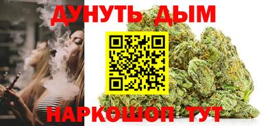 тгк Жуковский