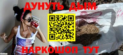 тгк Жуковский