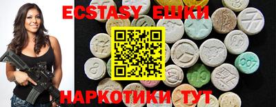 MDMA Premium VHQ Заводоуковск