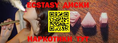 MDMA Premium VHQ Заводоуковск