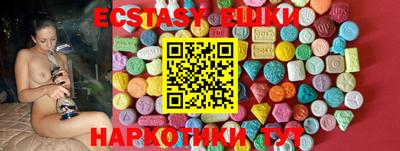 амфетамин Заволжье