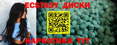 тгк Жуковский