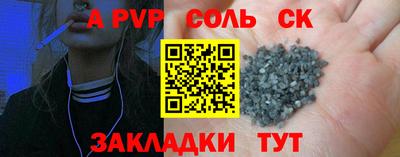 тгк Жуковский