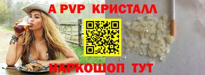 тгк Жуковский