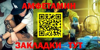 MDMA Premium VHQ Заводоуковск