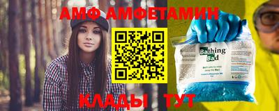 прущий лед Кумертау