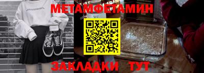 тгк Жуковский