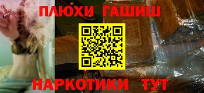 амфетамин Заволжье