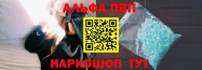 амфетамин Заволжье