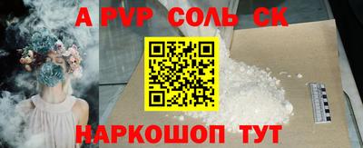 амфетамин Заволжье