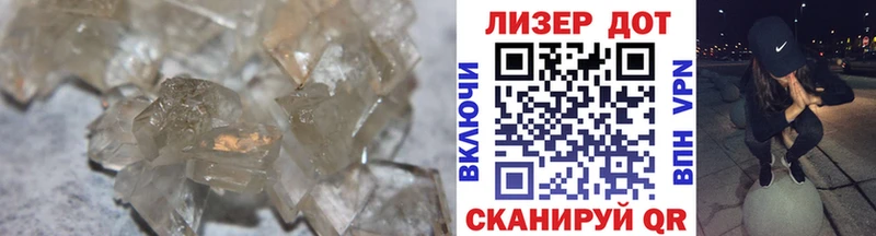 Лсд 25 экстази ecstasy  ОМГ ОМГ   Магнитогорск 