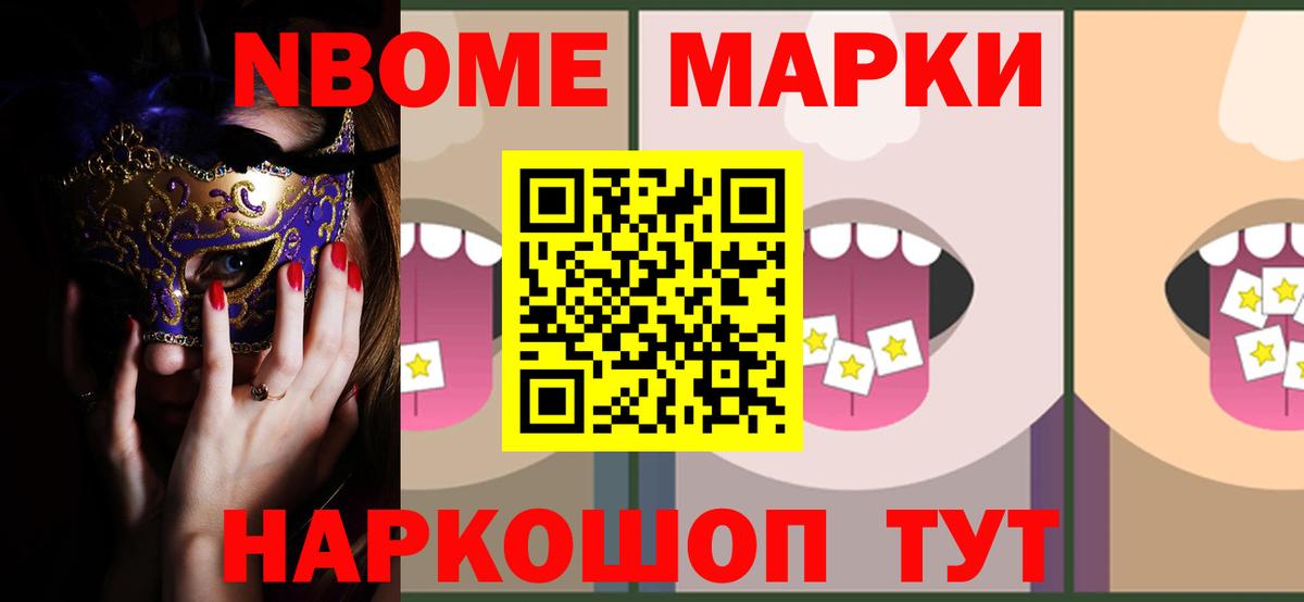 Магнитогорск  Лсд 25 экстази ecstasy  LSD-25 экстази  ЛСД экстази кислота  Вход с VPN 