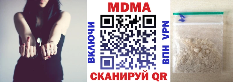МДМА молли  наркотики  Магнитогорск 