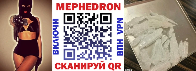 дарк нет наркотические препараты  где найти наркотики  Магнитогорск  МЕФ мяу мяу 