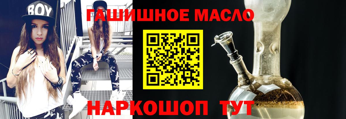 ТГК вейп с тгк Магнитогорск