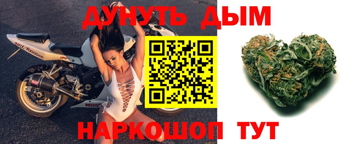 Марихуана семена Магнитогорск