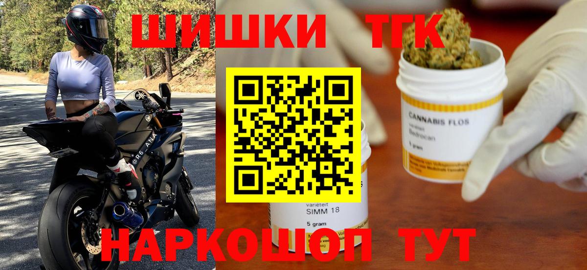 МАРИХУАНА гибрид  Вход с VPN  Канабис Amnesia  Марихуана White Widow  Магнитогорск 